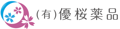  有限会社優桜薬品｜鹿児島のかかりつけ薬局・薬剤師